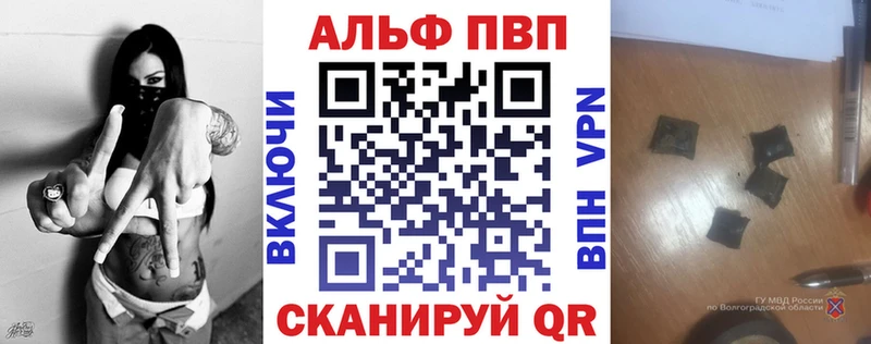 Купить закладки  Кондрово  Alpha-PVP VHQ 