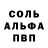 Амфетамин 97% kirushonok