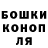 Alpha PVP крисы CK Gribnik Gribnik