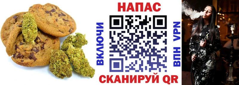 Купить закладки  Кондрово  Cannafood марихуана 
