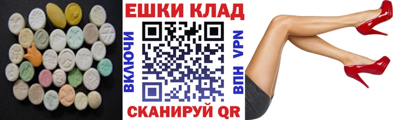 Ecstasy 280 MDMA  Купить где  Кондрово 