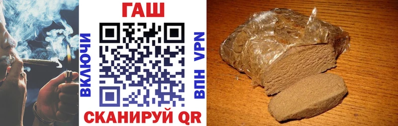 Купить закладки Кондрово ГАШИШ убойный