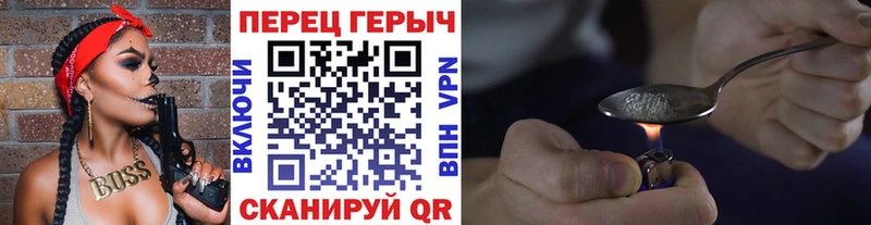 ГЕРОИН Афган  Купить закладки  Кондрово 