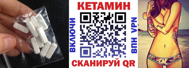 Купить закладки  Кондрово  Кетамин ketamine 