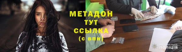 гидропоника Михайловка