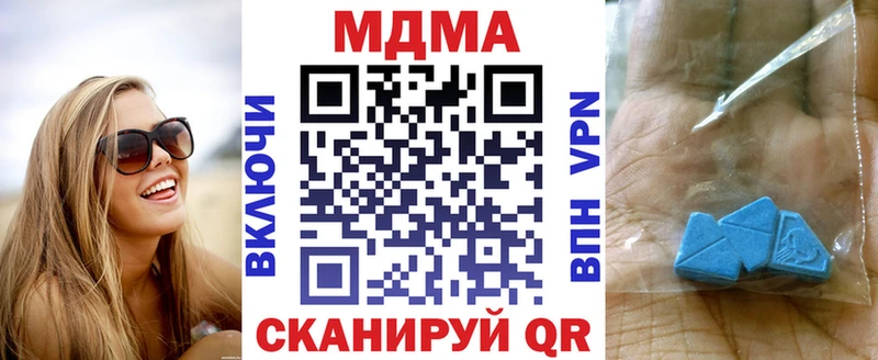 МДМА молли Кондрово