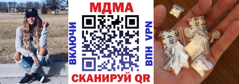 Купить  Кондрово  MDMA Molly 