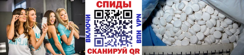 Купить закладки  Кондрово  МЕТАМФЕТАМИН пудра 