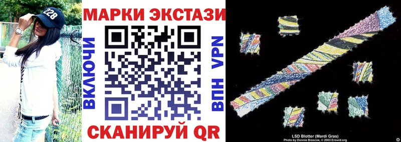 Марки NBOMe 1,8мг Кондрово