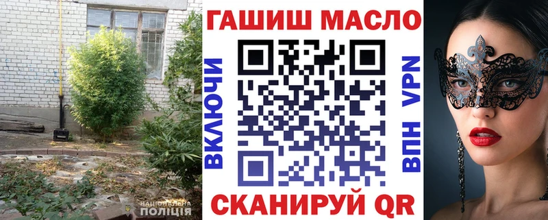 ТГК концентрат  Купить где  Кондрово 